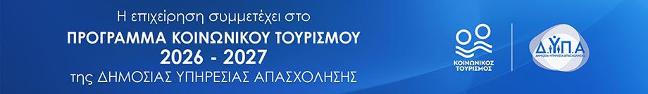 ΔΥΠΑ